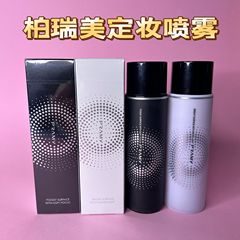 定妝噴霧控油保濕防水防汗不易脫妝長時定妝便於攜帶官方旗艦店