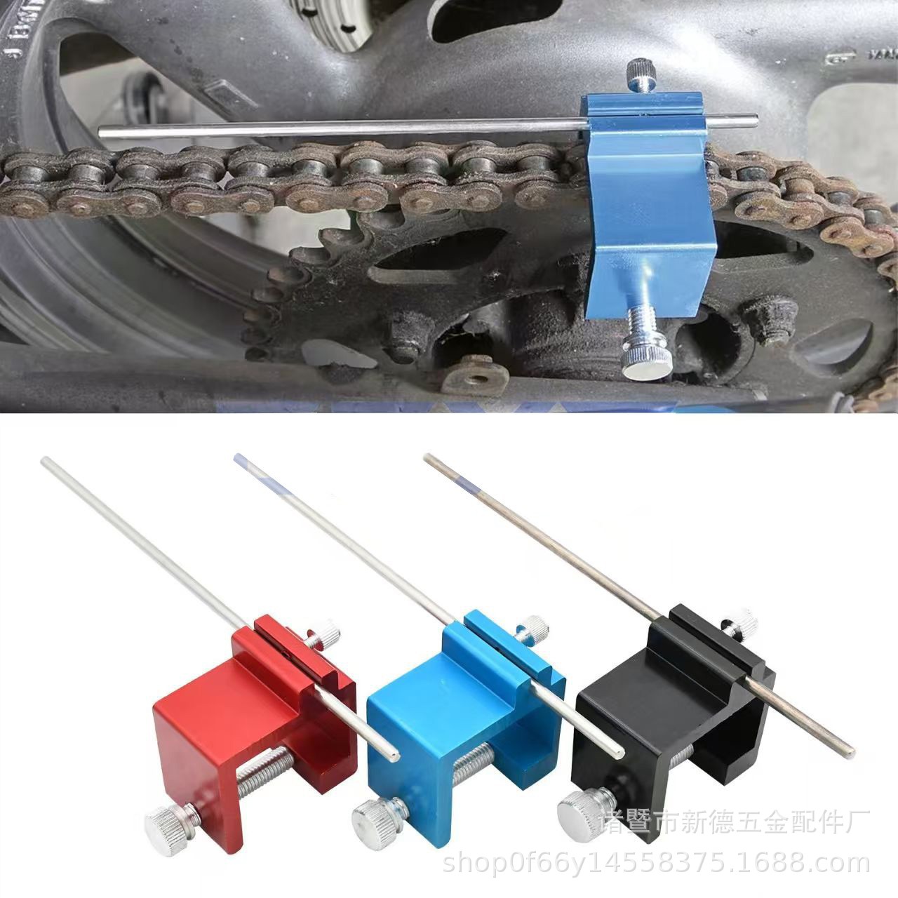 Cross-border best-selling motorcycle chain alignment tool, ATV chain adjustment tool