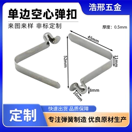 片弹簧;通用五金配件