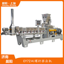 人造素肉组织蛋白生产线大豆拉丝生产机器设备膨化机