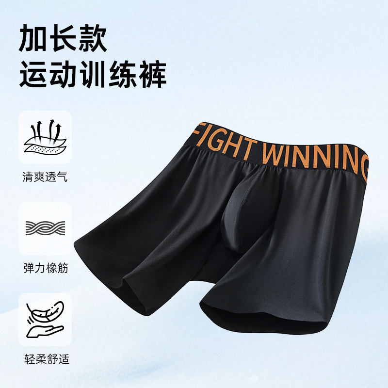 New Modal Men's Extended Sports Underwear, High-Elastic Fitness Running and Cycling Shorts, Anti-Chafing Five-Point Pants for Youth New Modal Men's Extended Sports Underwear, High-Elastic Fitness Running and Cycling Shorts, Anti-Chafing Five-Point Pants for Youth