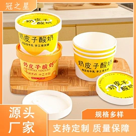 烘焙包装;纸碗;纸杯