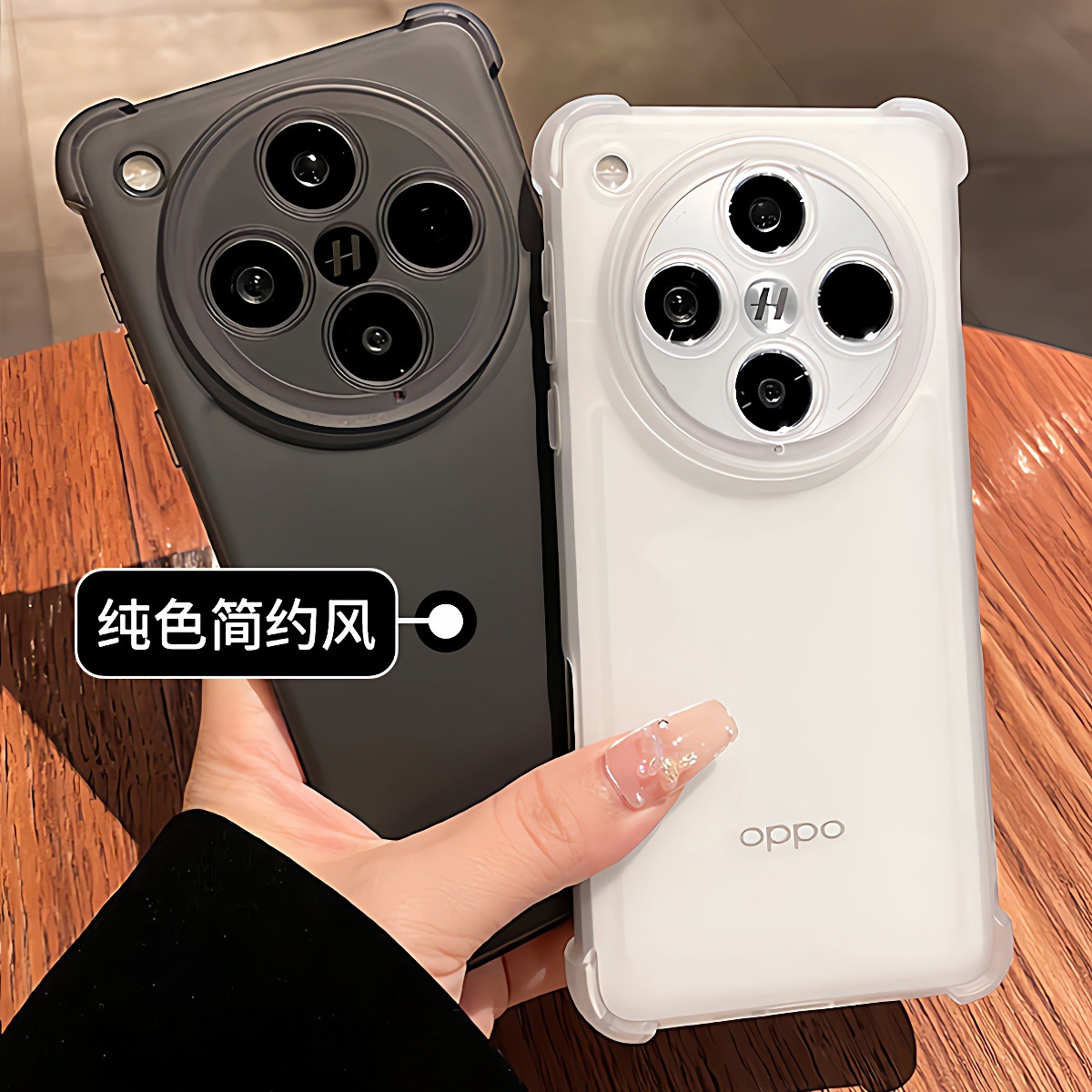 Four-Corner Airbag Suitable for Oppo A6Pro Mobile Phone Case Realme C63 New Ice Mist Frosted A2 Pro Male