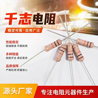 RI40玻璃釉高压电阻 1W-5W 高阻值10M-1G 变频器分压电阻 耐高温