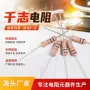 高压阻值耐高温分压电阻