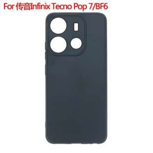 �m��춂���Infinix Tecno Pop 7���o��BF6�֙C��ĥɰ�ز�TPU