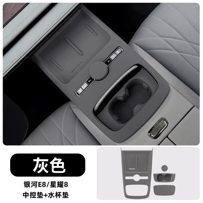Avtomobil döşəmə paspasları: Control Panel Silicone Pad Water - central-control-pad-front-drain-coaster-grey-model-star-8