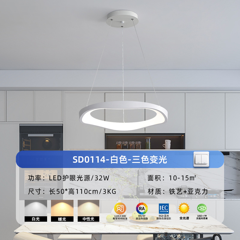 HJ-0114-백색삼색광[눈보호원]