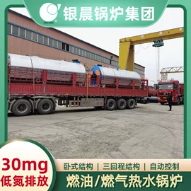 燃气锅炉;燃油锅炉;反应釜