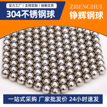 316P VɽCе304P䓌 P䓌ĈA