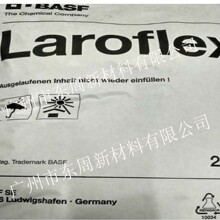 BASF���ј�֬ Laroflex MP45��ϩ���֬�T����ī�����������ˮ��
