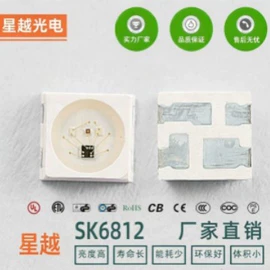 贴片式LED;RGB彩色灯珠;大功率LED