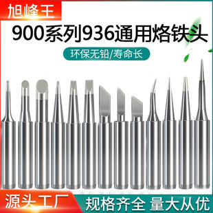 900�������F�^ �ȟ�ʽ�a�؟o�U936��̨ͨ��60w���F�׏S�����l���^