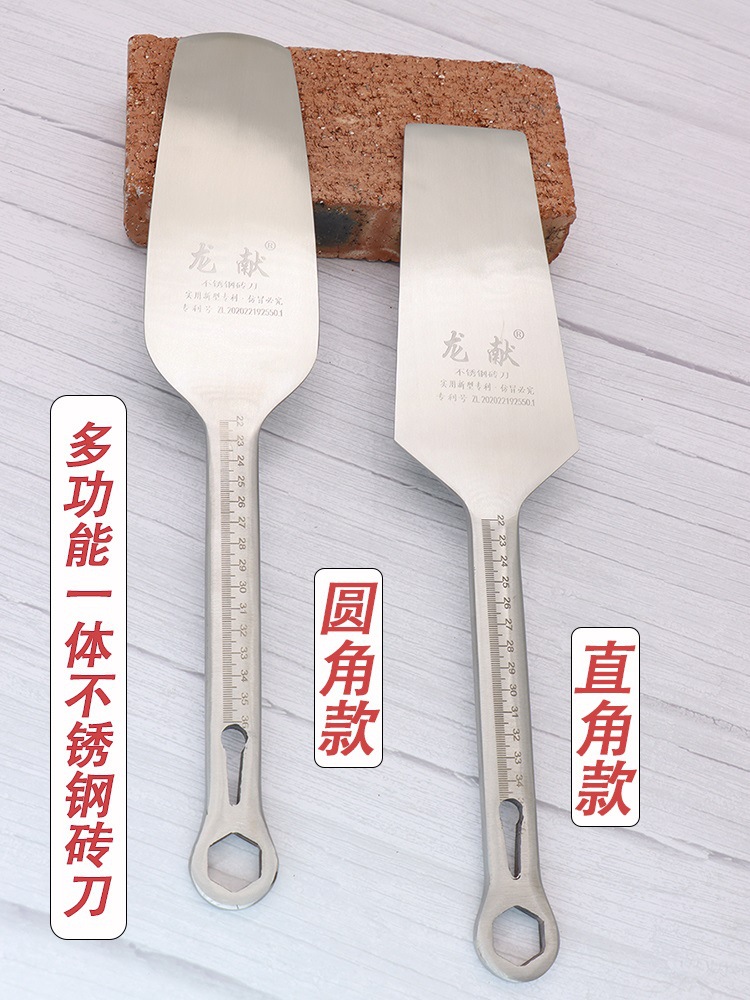 锻打双面工具砖刀不锈钢瓦刀泥刀泥砌砖瓦工泥工多功能型砌刀砌墙