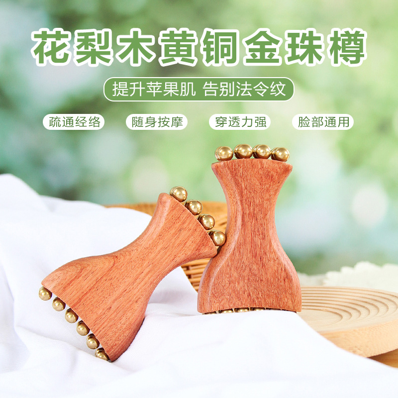 Brass Gold Bead Bottle Facial Fascia Lifting Tool Nasolabial Folds Apple Muscle Jawline Facial Beauty Massage Scraping