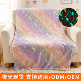 跨境夜光法兰绒毛毯荧光毯扎彩小马独角兽发光儿童毯懒人毯午睡毯
