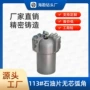 pdc地质钻探无芯钻头