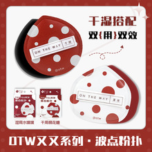 otw�ۓ�ɝ���÷����H�w��ܛ���Է۷۵�Һ���ú��d�ۓ�S�����l