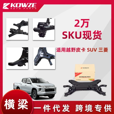 Hyundai Mitsubishi Toyota pikap SUV üçün ön və arxa tir