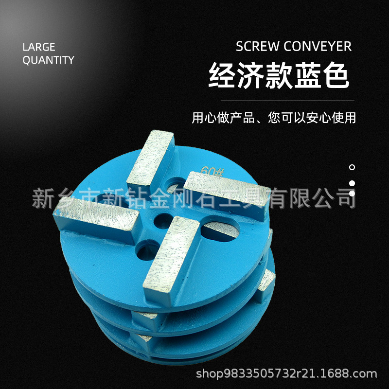 批发耐磨地坪环氧磨片 地坪研磨机金属磨片 金刚石铁磨片