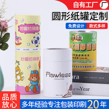 ��Ͳ����ţƤ���ܼ�Ͱ�����w�F�w���~��ʳƷ�AͲlogoʳƷ�����b