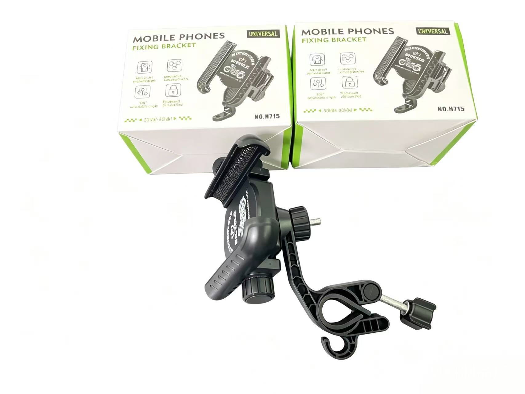 New universal locking strap for motorcycles and electric vehicles, shock-absorbing and anti-vibration, for outdoor riding and mountain biking, with phone holder