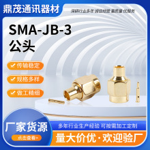 ȫ�~SMA���l�B���� SMA-JB-3���^  SMA�͹��^�B���� ��RG58��