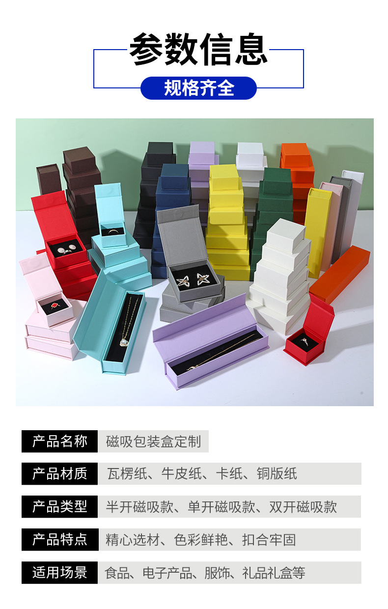 详情_02.jpg