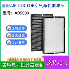 �m��AirDoctor�՚�������V�WAD5000��ЧHepa����̿�Vо�־���ζ