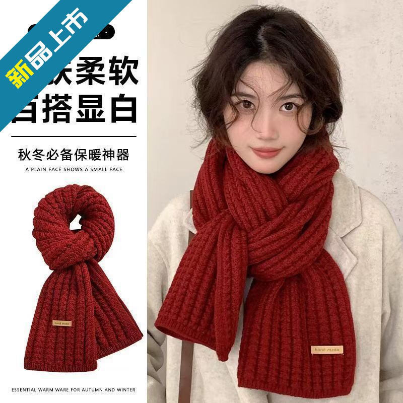 2025 New Autumn and Winter Pure Color Scarf Korean Style Fashionable Versatile Women's Scarf High-End Student Knitted Wool