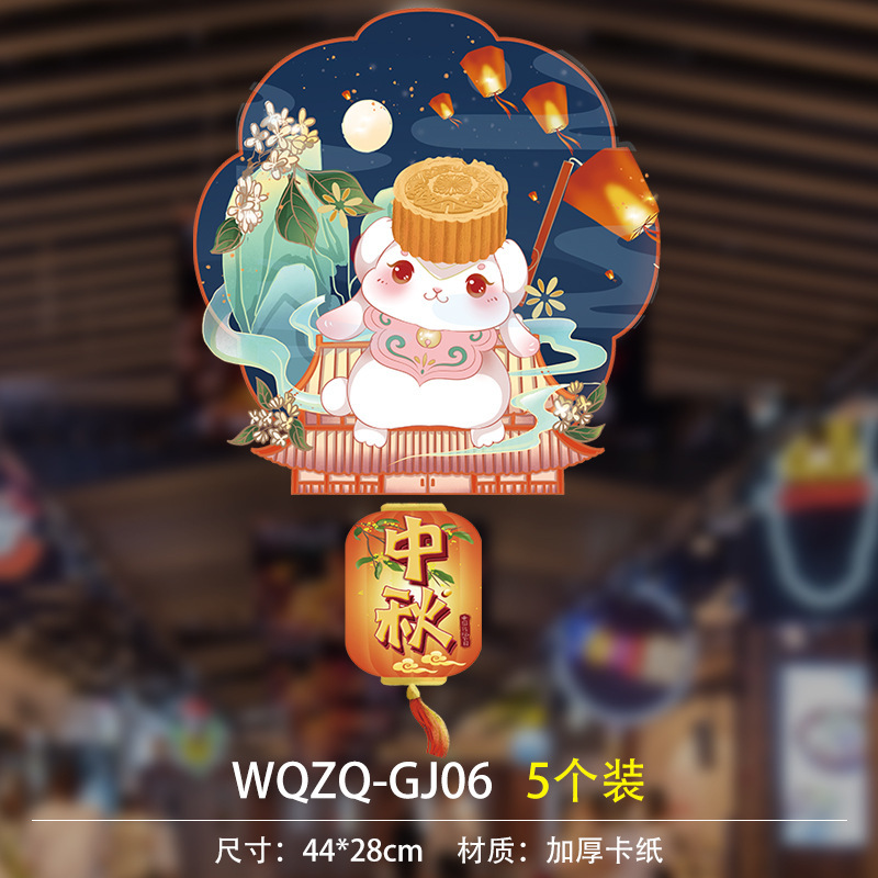 Festival del medio otoño día nacional centro comercial tienda actividad atmósfera decoración colgante decoración escena diseño tire bandera colgante al por mayor