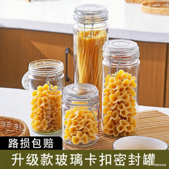【ドロップシッピング】収納麺収納ボックス スナップボトル 密閉スナップボトル ワインボトル 密閉パッションフルーツ缶