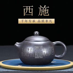 Authentic Yixing large-capacity purple sand teapot raw ore stale stone yellow material engraved Xishi teapot high-grade teapot tea set gift