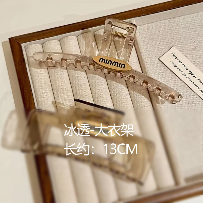 빙터우 - 옷걸이 미니(13cm).