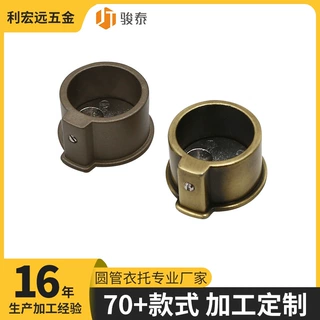 定制款圆管法兰座26mm衣管座挂衣杆配套衣管托衣柜配件