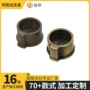 定制26mm圆管挂衣杆衣管托