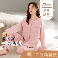 德绒睡衣女秋冬季新款可外穿纯色保暖蓄热绒简约休闲家居服套装厚