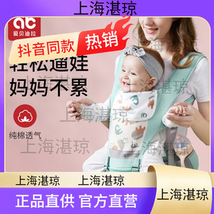 Baby Waist Stool Front-Hold Multifunctional Carrier for Both Front and Back Use to Carry the Baby with Both Hands When Going Out