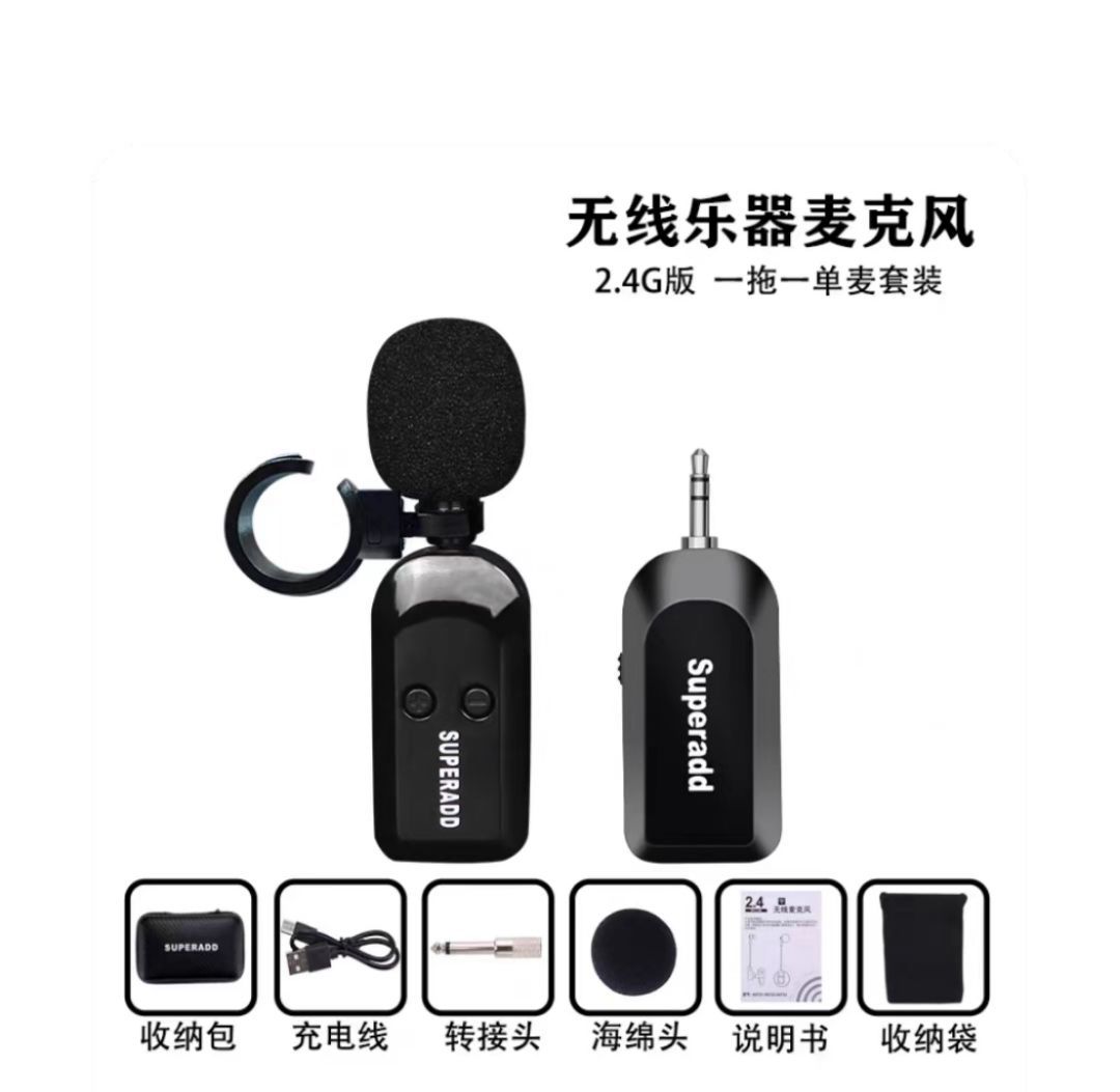 Negro 2.4G armónica inalámbrica anillo micrófono