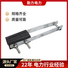 铝合金耐张线夹锚定楔形拉力型绝缘电缆线夹金具户外