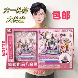 儿童木质拼图八音盒立体模型玩具男女孩手工机构礼品伴手礼大礼盒