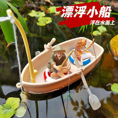 ミニシミュレーションボート水泳リング釣り漁船水槽浮遊造景模型玩具微景観diy置物