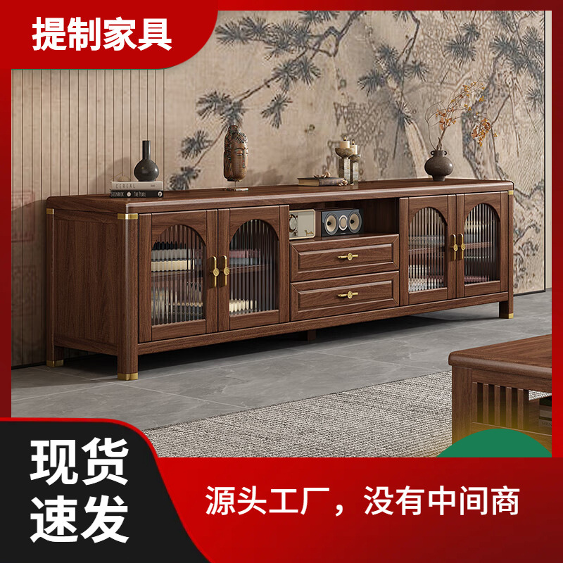Medieval Style Solid Wood Tv Cabinet Coffee Table Combination Household Black Walnut Wall Floor Cabinet Living Room Storage Storage Cabinet