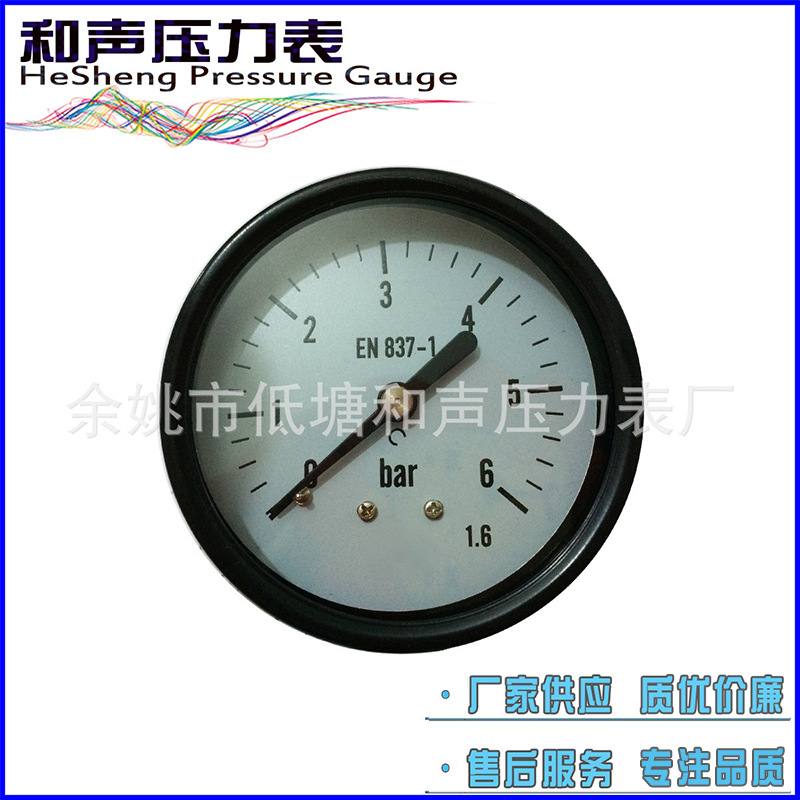 ���ҹ�Ӧ��ͨѹ����Y50����6BAR Pressure Gauge��ѹ����ձ�