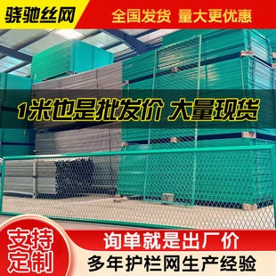 Customized Highway Anti-Glare Net, Elevated Flat Iron Frame Net, Anti-Glare Guardrail Net, Anti-Fall Protection Net, Isolation Net