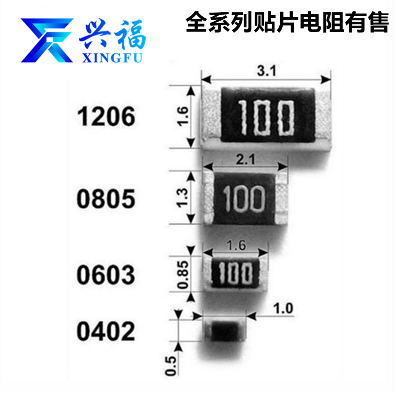 Chip resistors 5% 1% 0402 0603 0805 1206 2512 Housheng Yageo The full range is available