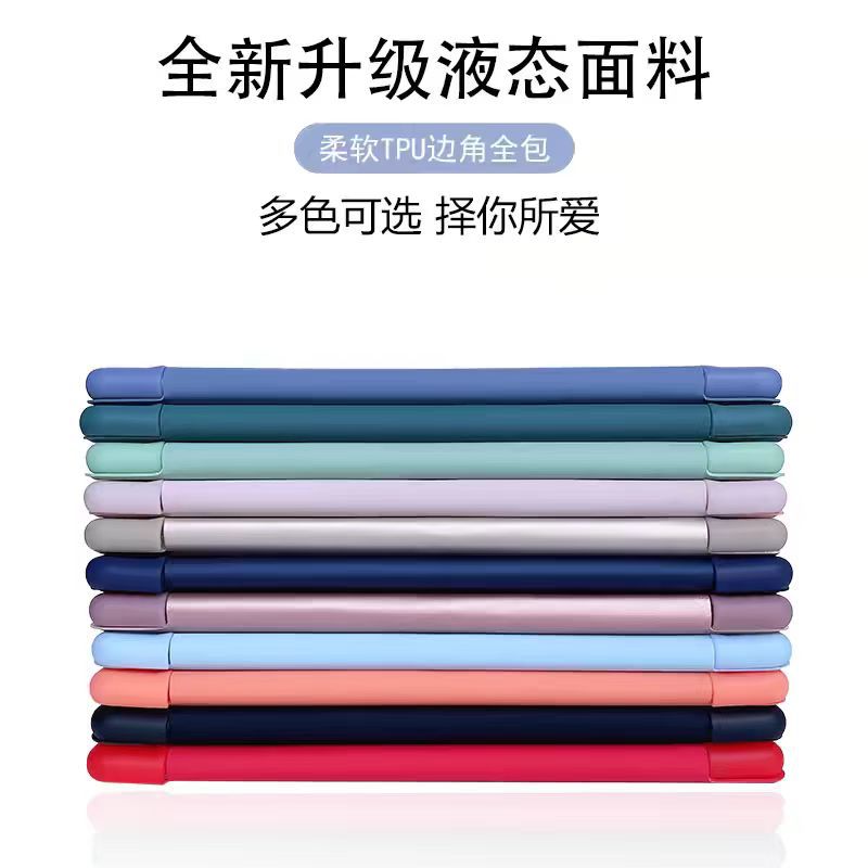 Aplicable para iPad7 5 generación triple plegable hibernación TPU bolígrafo estuche todo incluido A16 / pro11 estuche de placa plana