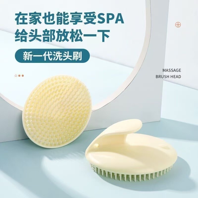 【起爆】家庭用神器洗髪マッサージ櫛ソフトブラシの頭を厚くしてマッサージブラシの循環成人がかゆい清潔な頭をつかむ|undefined