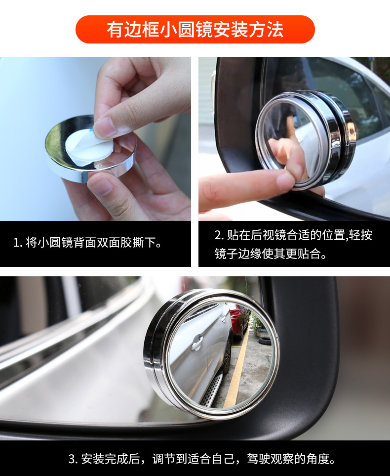Car Rearview Mirror Small Round Mirror Blind Spot Mirror Edgeless Ultra-Clear Adjustable High-Definition Auxiliary Mirror for Car Rear View