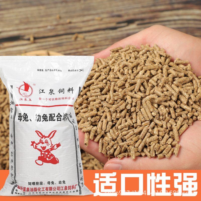 Rabbit Feed for Rabbits, Baby Rabbits, Open-Mouthed Female Rabbits, Pregnant Adult Rabbits, Fattening Pellets, Full Price Nesting Feed Manufacturer 40kg